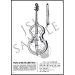 New Method for the Double Bass, book 1; Franz Simandl (Carl Fischer)