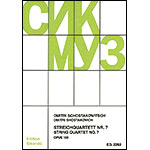 String Quartet no. 7, op. 108 (parts); Dmitiri Shostakovich (Edition Sikorski)