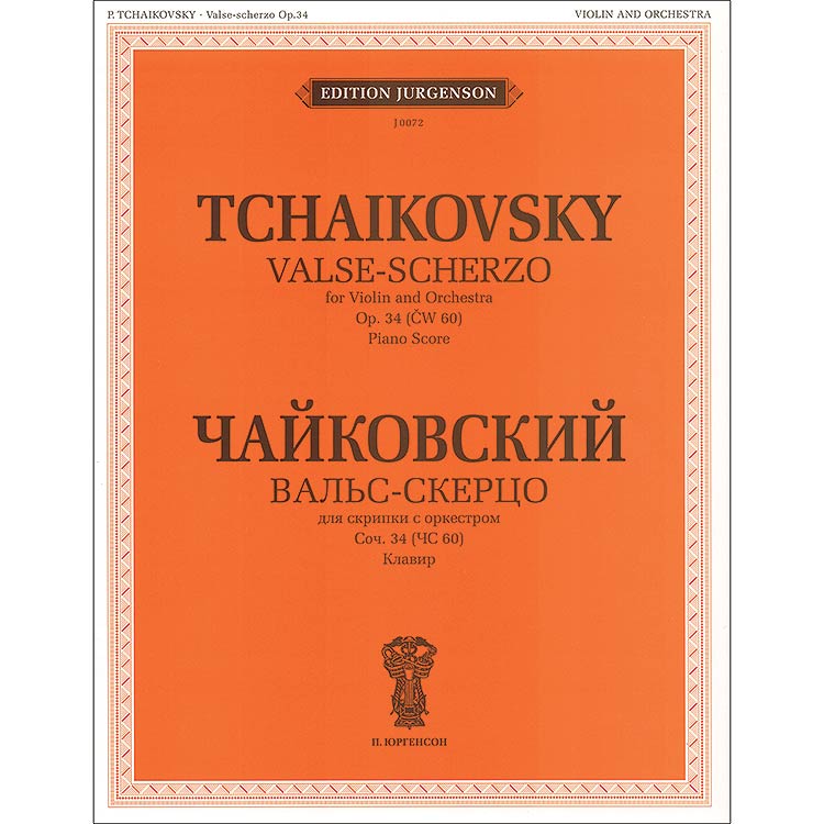 Valse-Scherzo, opus 34 for violin and piano; Piotr Ilyich Tchaikovsky (P. Jurgenson)