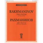Two Pieces for Violin and Piano, op. 6, nos. 1 and 2, for violin and piano; Sergei Rachmaninoff (Jurgenson Moscow)